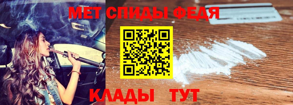 АМФЕТАМИН Розовый Северодвинск