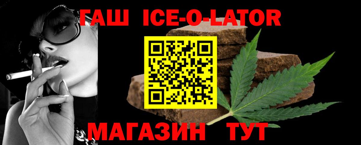 Северодвинск  Каннабис  Купить наркоту  Вход с VPN  Cocaine  Гашиш  МЕФ кристаллы 