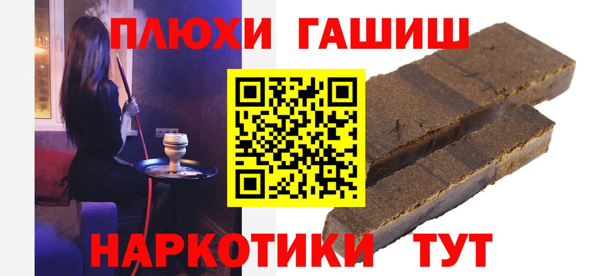 ГАШИШ AMNESIA HAZE Северодвинск