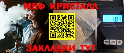 дистиллят марихуана Бугуруслан
