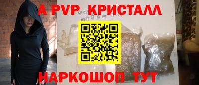 2c-b Будённовск