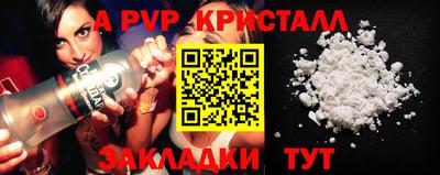 2c-b Будённовск