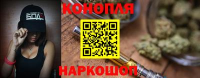 дистиллят марихуана Бугуруслан