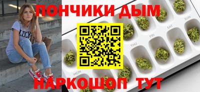 дистиллят марихуана Бугуруслан