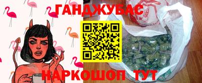 дистиллят марихуана Бугуруслан