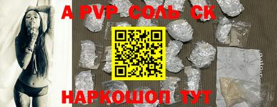2c-b Будённовск