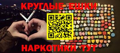 дистиллят марихуана Бугуруслан