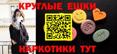 дистиллят марихуана Бугуруслан