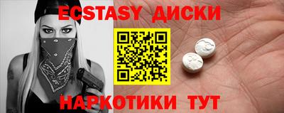 2c-b Будённовск