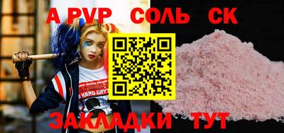 2c-b Будённовск