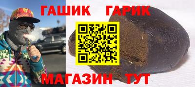 дистиллят марихуана Бугуруслан