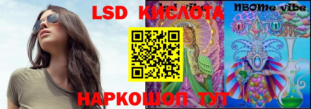 ЛСД экстази ecstasy Северодвинск