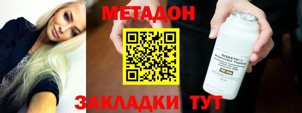 ГАШИШ Северодвинск