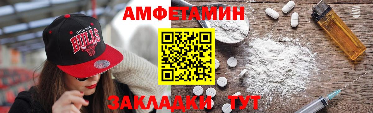 Метамфетамин Methamphetamine  Вход с VPN  Северодвинск 