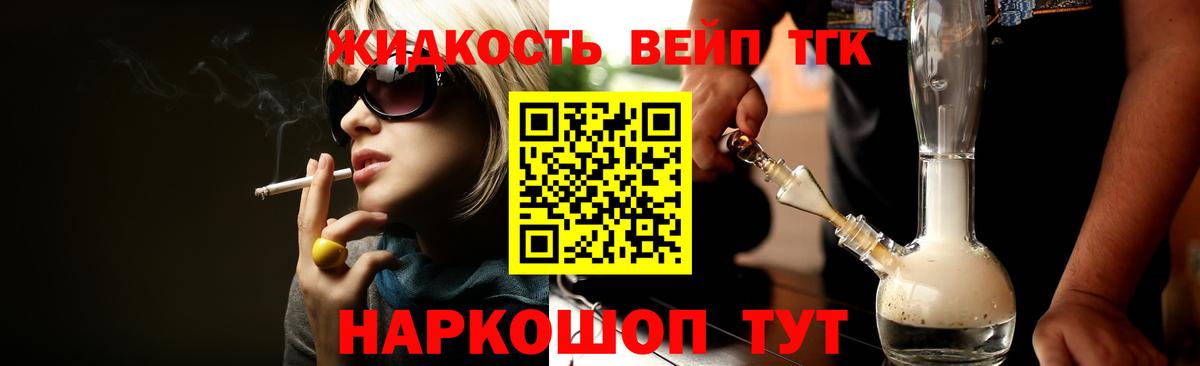 Дистиллят ТГК Wax Северодвинск