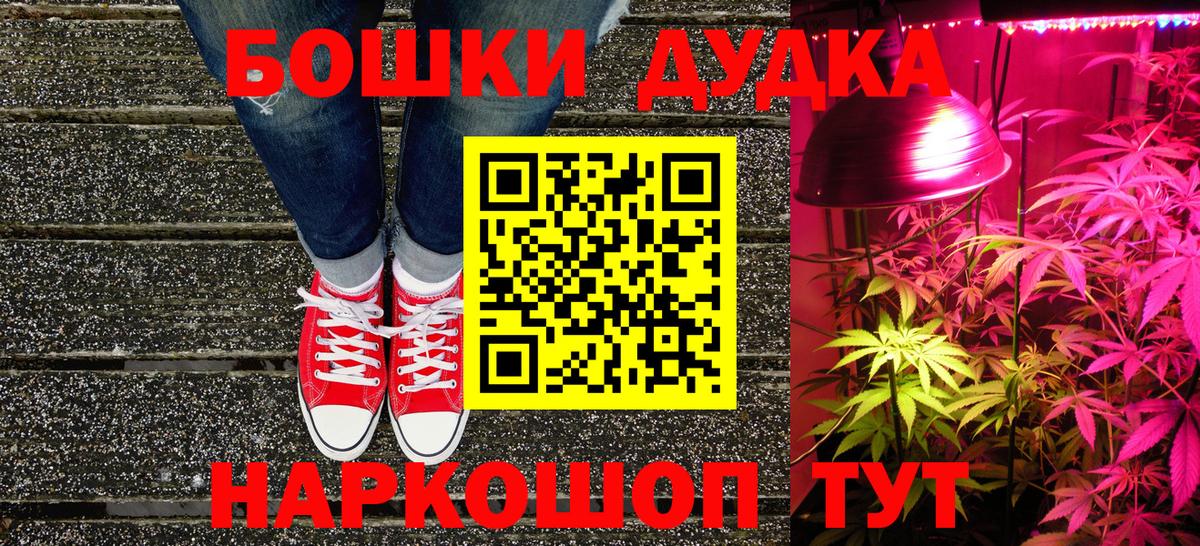 Бошки марихуана ГИДРОПОН Северодвинск